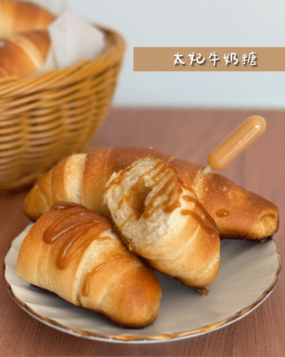 鹽可頌甜組合(5/7出貨)3