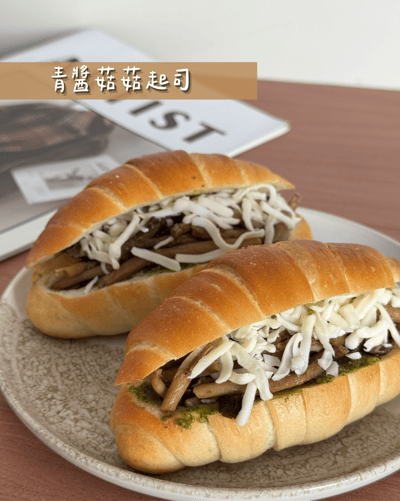 鹽可頌鹹組合(7/16出貨)4
