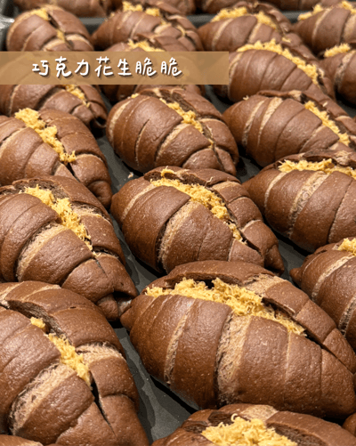 4/23出貨捲捲（優先購買至週一中午12點截止）1