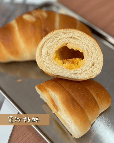 鹽可頌甜組合(4/9出貨)5