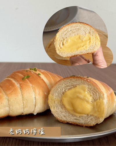 鹽可頌甜組合(5/28出貨)4