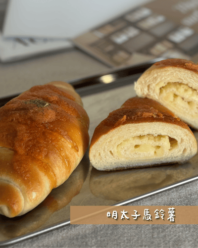 鹽可頌鹹組合(3/26出貨)2