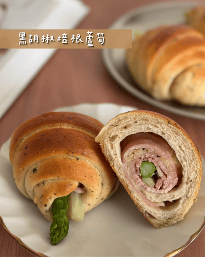 鹽可頌鹹組合(6/4出貨)2