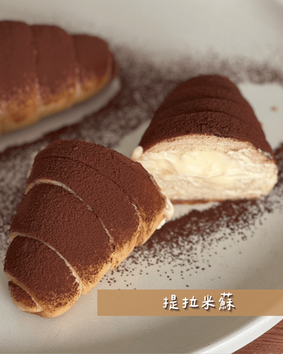 鹽可頌甜組合(6/11出貨)1