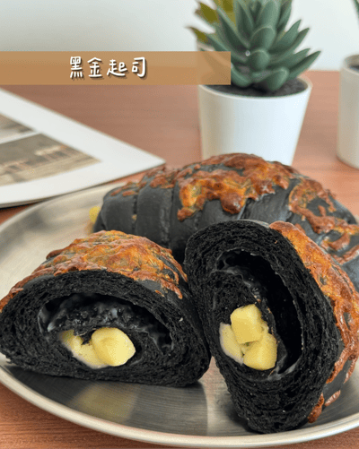 鹽可頌鹹組合(6/4出貨)3