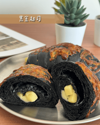 鹽可頌鹹組合(10/29出貨)4