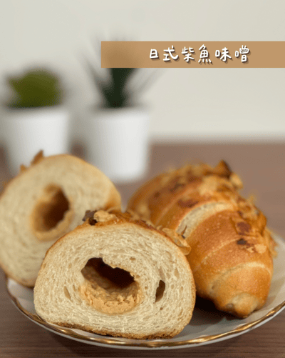 鹽可頌鹹組合(4/28出貨)5