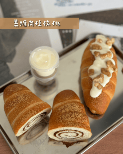 鹽可頌甜組合(4/9出貨)4