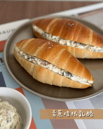 鹽可頌鹹組合(5/21出貨)5