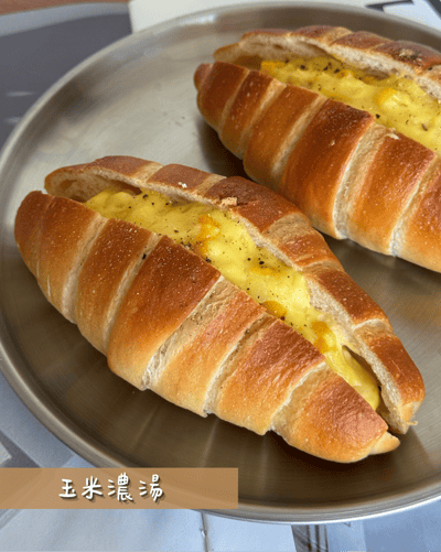鹽可頌鹹組合(10/29出貨)1