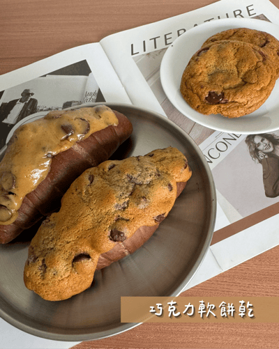 鹽可頌甜組合(6/25出貨)3