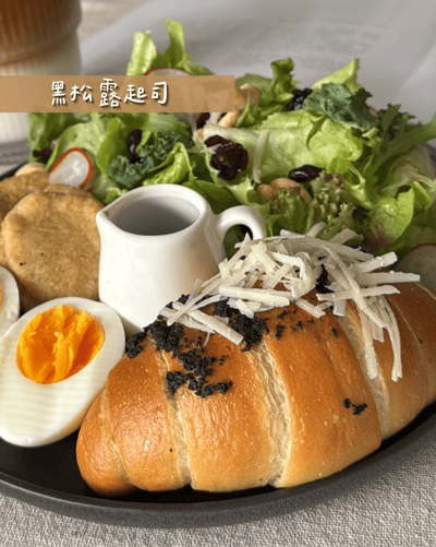 鹽可頌組合(7/30出貨)1