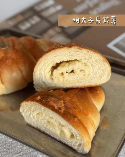 鹽可頌鹹組合(6/4出貨)5