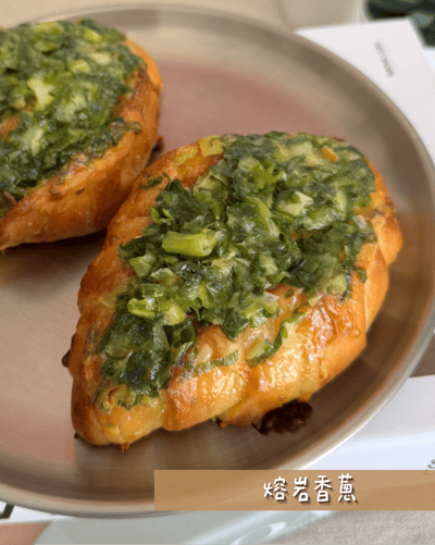 鹽可頌鹹組合(3/26出貨)3