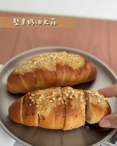 鹽可頌鹹組合(4/28出貨)4