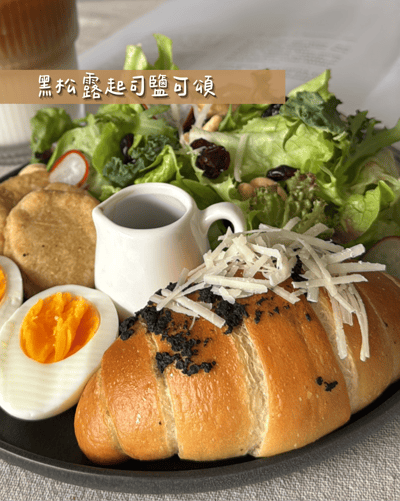 鹽可頌鹹組合(4/16出貨)3