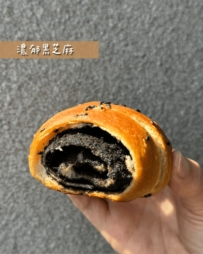 鹽可頌甜組合(6/11出貨)2