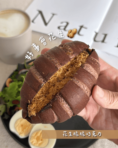 鹽可頌甜組合(3/19出貨)1