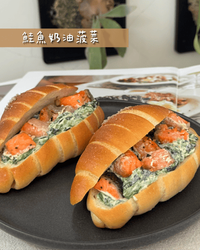 鹽可頌鹹組合(6/4出貨)1