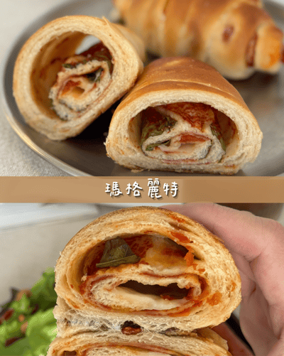 鹽可頌鹹組合(5/21出貨)1