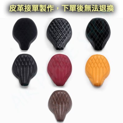 凱旋BOBBER坐墊整合式方向燈4