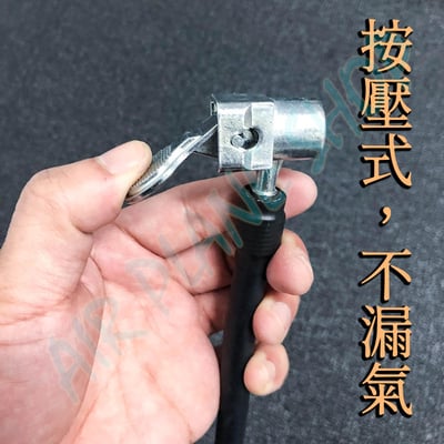 快速 充氣 打氣 延長轉接頭 小米 米其林 打氣機 螺紋 夾式(複製)1