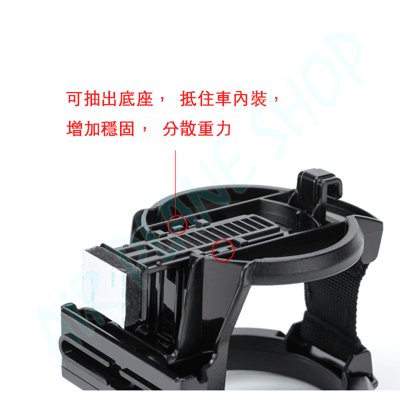 出風口置杯架 車用置杯架 出口日本 通用型飲料架 汽車杯架 汽車收納5