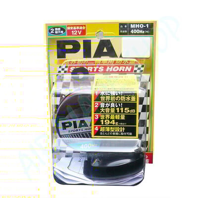 凱旋專用喇叭 T100喇叭 T120喇叭 bobber喇叭 日本製7