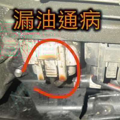 凱旋bobber整流器移位 凱旋整流器漏油改善套件bobber發電機插頭2