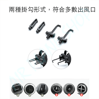 車用置杯架 出風口置杯架 出口日本 通用型飲料架8