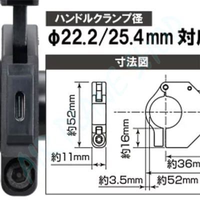 日本機車手機充電座 摩托車手機充電3