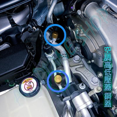 Chr各車系汽車空調高低壓 銅蓋1