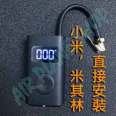 快速充氣 打氣轉接頭 小米打氣機 米其林打氣 螺紋夾式2