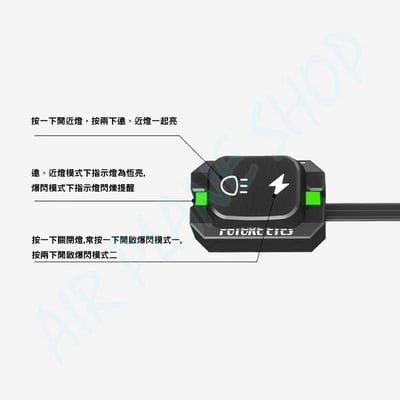 隱藏式霧燈 遠近燈一體FUTURE EYES2