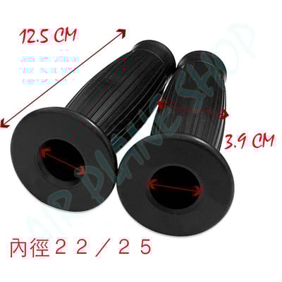 復古酒桶直紋握把套 復古把手套 凱旋握把套 哈雷握把套 酒桶手泥 復古手泥2