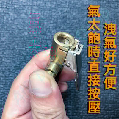 快速充氣 打氣轉接頭 小米打氣機 米其林打氣 螺紋夾式3