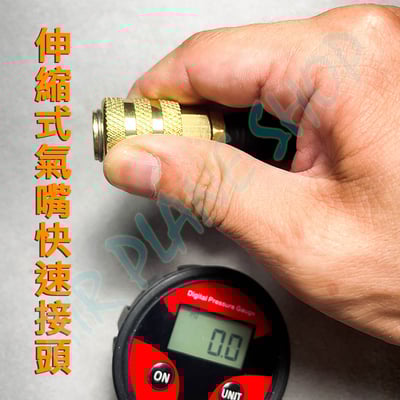 車用打氣機胎壓錶 小米打氣機 米其林打氣機  打氣機 螺紋 夾式快速 充氣 打氣 延長轉接頭5