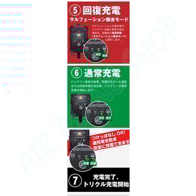 凱旋重機充電線 SAE快速接頭 機車電瓶充電 12V充電4