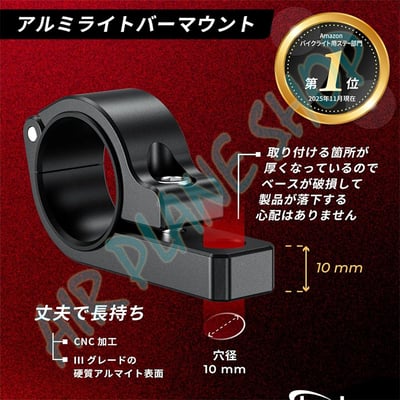 保桿霧燈支架 日本Kaedear2