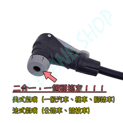 快速 充氣 打氣 延長轉接頭 小米 米其林 打氣機 螺紋 夾式1