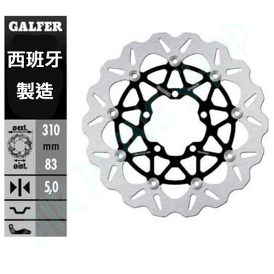 Galfer 凱旋310浪花前碟盤 T120碟盤 T100碟盤  Streettwin scrambler bobber浪花碟盤2