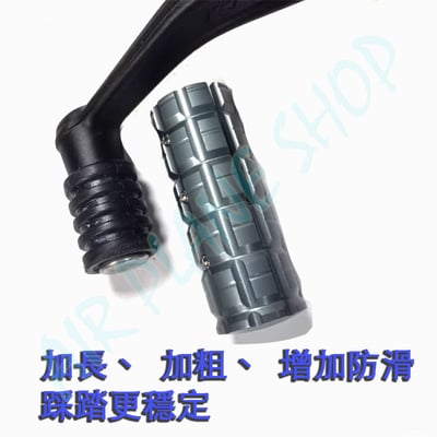 凱旋speed400打擋桿 scrambler400x打擋桿加長1