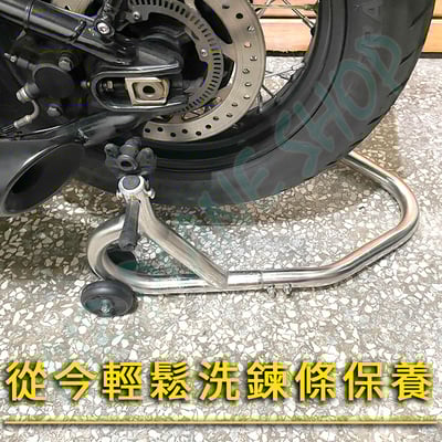 凱旋Bobber駐車架 Bobber起車架 Bobber保養   Bobber洗鍊條 #bobber停車架2