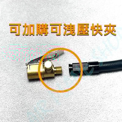殼牌打氣機延長管 Shell打氣機延長管  打氣機延長管2