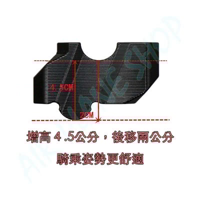 哈雷哈雷sportsters手把增高手把增高 手把加高座2
