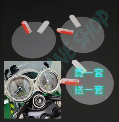 凱旋儀表保護貼 bobber貼膜 T100 T120 660包膜4