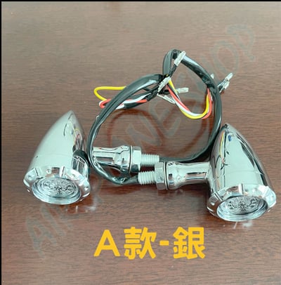 復古摩托車方向燈 三合一尾燈方向燈 三合一方向燈 凱旋方向燈 哈雷方向燈7