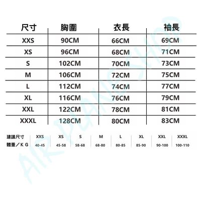 箭頭復古車衣 AP長袖車衣 AP越野防曬車衣  滑衣 機車衣 摩托車衣 釣魚防曬3