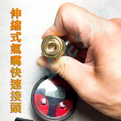 車用打氣機胎壓錶 小米打氣機 米其林打氣機  打氣機 螺紋 夾式快速 充氣 打氣 延長轉接頭3