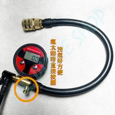 車用打氣機胎壓錶 小米打氣機 米其林打氣機  打氣機 螺紋 夾式快速 充氣 打氣 延長轉接頭1